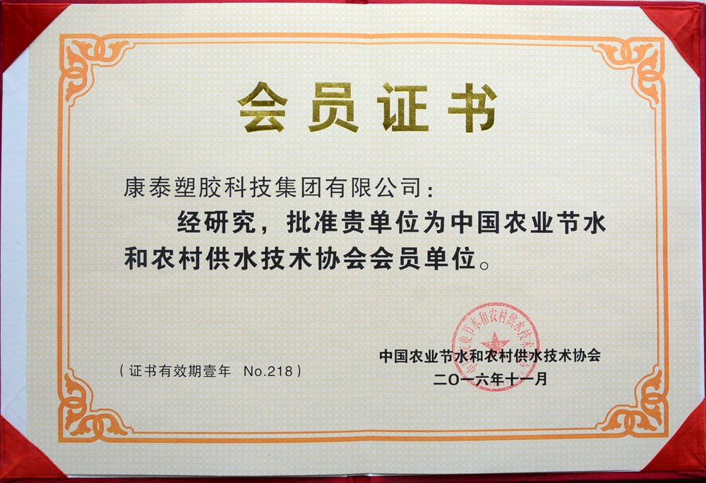 ppr管廠(chǎng)家