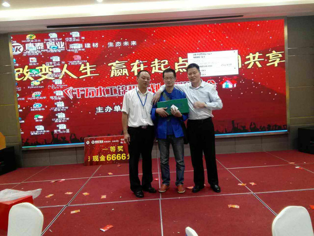 pvc管廠（chǎng）家