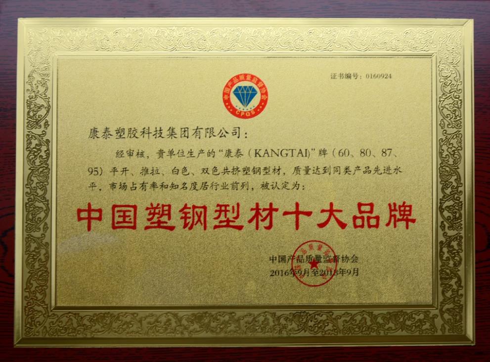 四（sì）川pvc管廠家