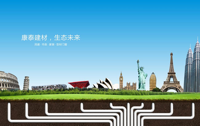 ppr管廠（chǎng）家,pe管廠家