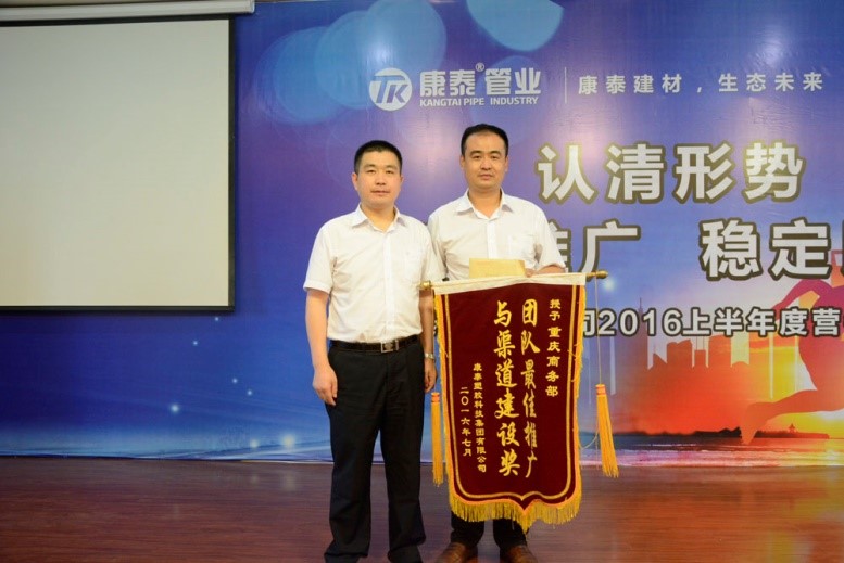 pvc管廠家（jiā）